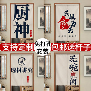 Shop Commercial Partition Curtain, Hotel Kitchen Curtain, Restaurant Private Room Half Curtain, Kitchen Fabric Door Curtain