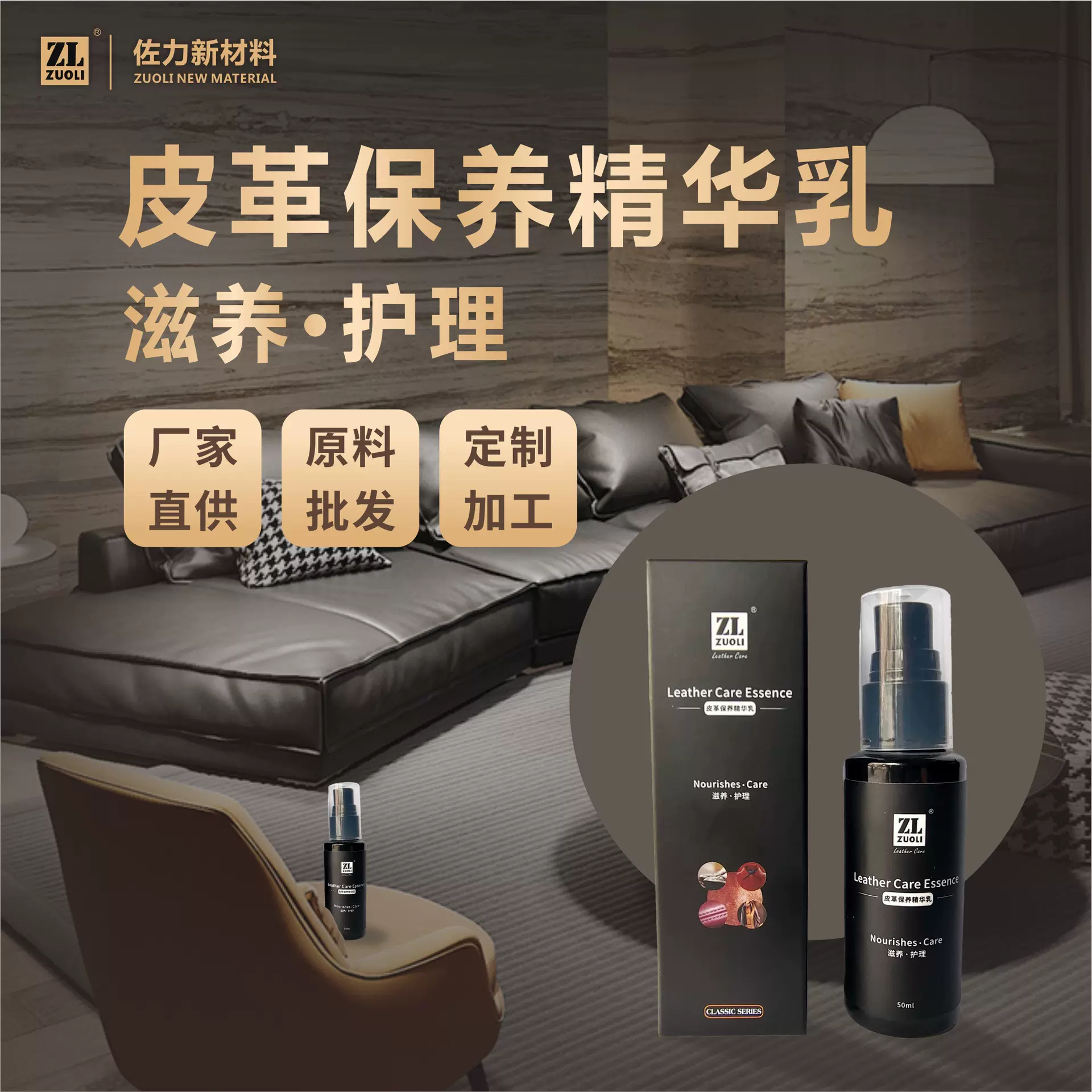 定制皮革保养油护理鞋油鞋蜡批发鞋包沙发皮衣手套滋养上光绵羊油