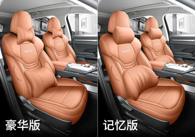 21-25 Models of Haval H6 Third Generation Two-Wheel Drive and Four-Wheel Drive Versions Special Car Seat Covers All-Season Full Coverage Seat Covers and Seat Cushions