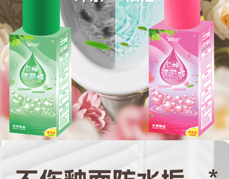 详情图