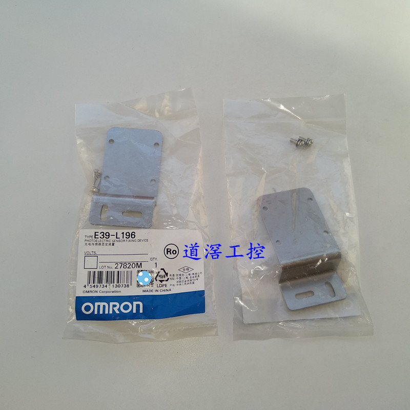 ZX-XBT1	     欧姆龙OMRON前置放大器安装用支架