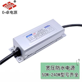 LED电源;调光、调色器;其他LED驱动