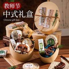 教师节礼物2025新款幼儿园小学送女老师伴手礼高档感谢师恩礼盒