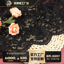 2024新款锦氨蕾丝面料 镂空时尚服装蕾丝辅料 蕾丝面料 工厂现货