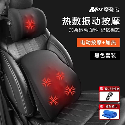 Masaj avadanlığı: for drivers, car lumbar - vibration-massage-constant-temperature-heatingpremium-blackheadrest-lumbar-support002