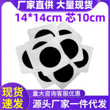 2025新型大黑膏无纺布腰椎保健贴膝盖关节筋骨疼痛贴膏药贴老黑膏