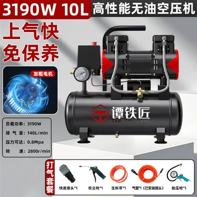 Decoration High Pressure 220V – Hava kompressorları - 3190-10-tire-pressure-gun-inflator-package