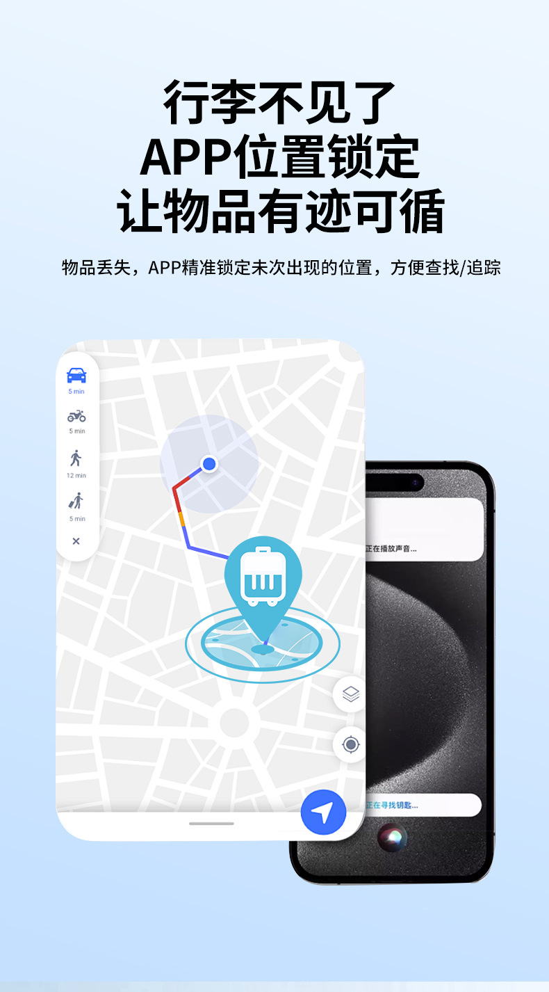 Apple Airtag Anti-Lost Device Findmy Anti-Lost Locator for the Elderly, Children, and Pets, Global Gps Locator