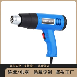 封口机械;热风枪;其他电动工具