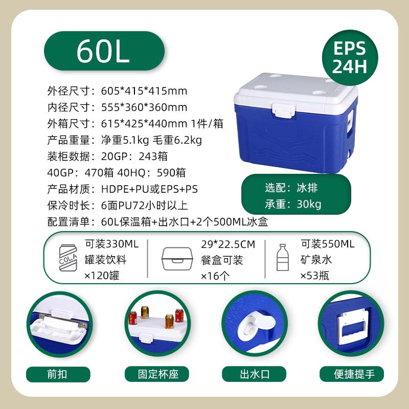 Nevera portátil para puestos comerciales, con aislamiento, para camping y autos - Selección