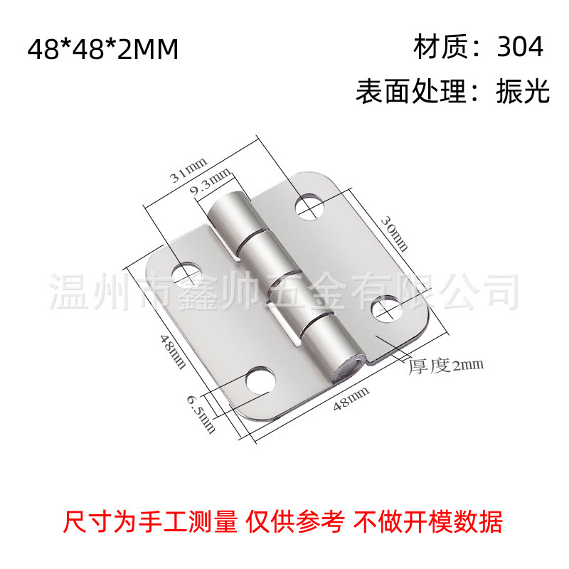 304ステンレス工業ヒンジ平開取り外し可能ヒンジ電気キャビネットドアと窓の厚い荷重ヒンジ|undefined