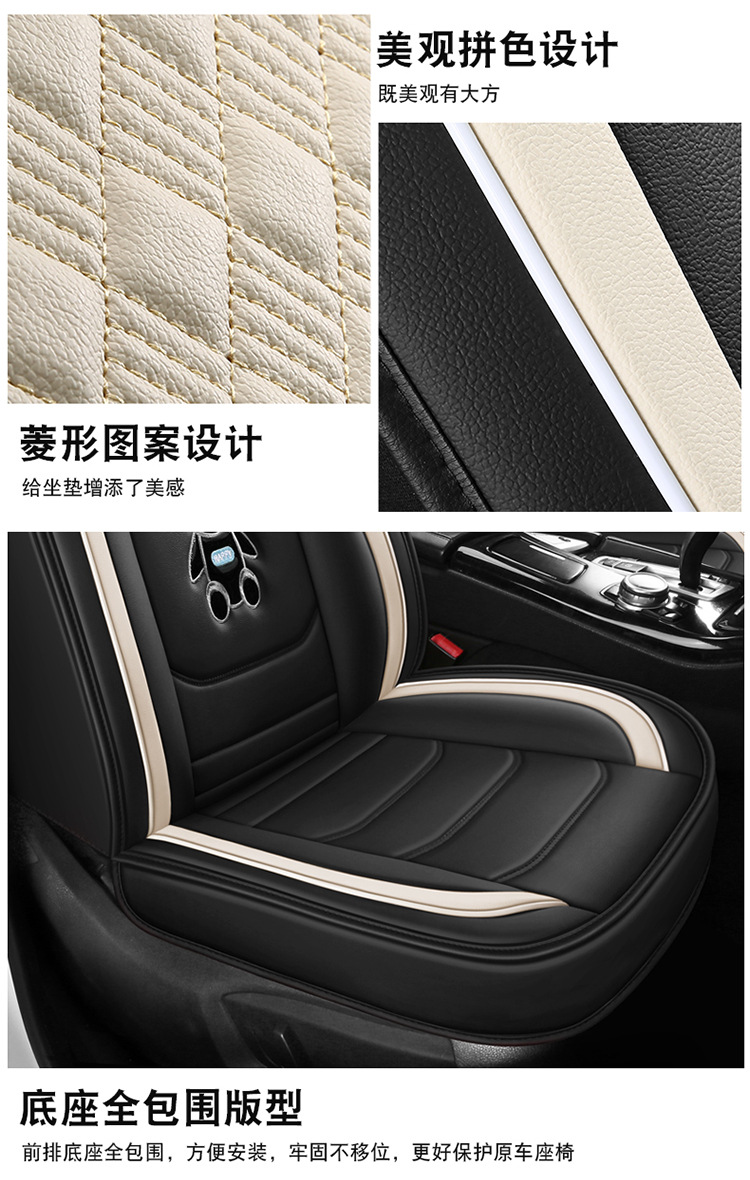 2022 New Bear Cartoon Car Seat Cushion Full Surround Special Seat Cover Universal for All Seasons New Seat Cover