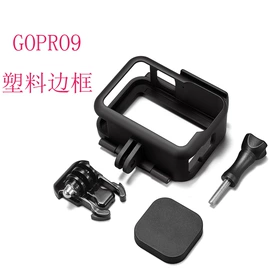 运动摄像配件;户外摄影器材;GoPro配件