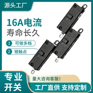 Gang Jian GANHAD plastic shell hair dryer slide switch SW01 toggle switch hanging iron machine switch