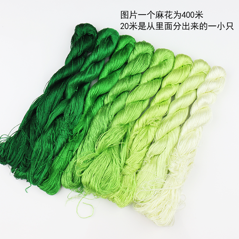 蚕丝线苏绣线秀真丝刺绣绣花线湘绣手工丝绣绣线DIY粤绣缠花丝线|undefined