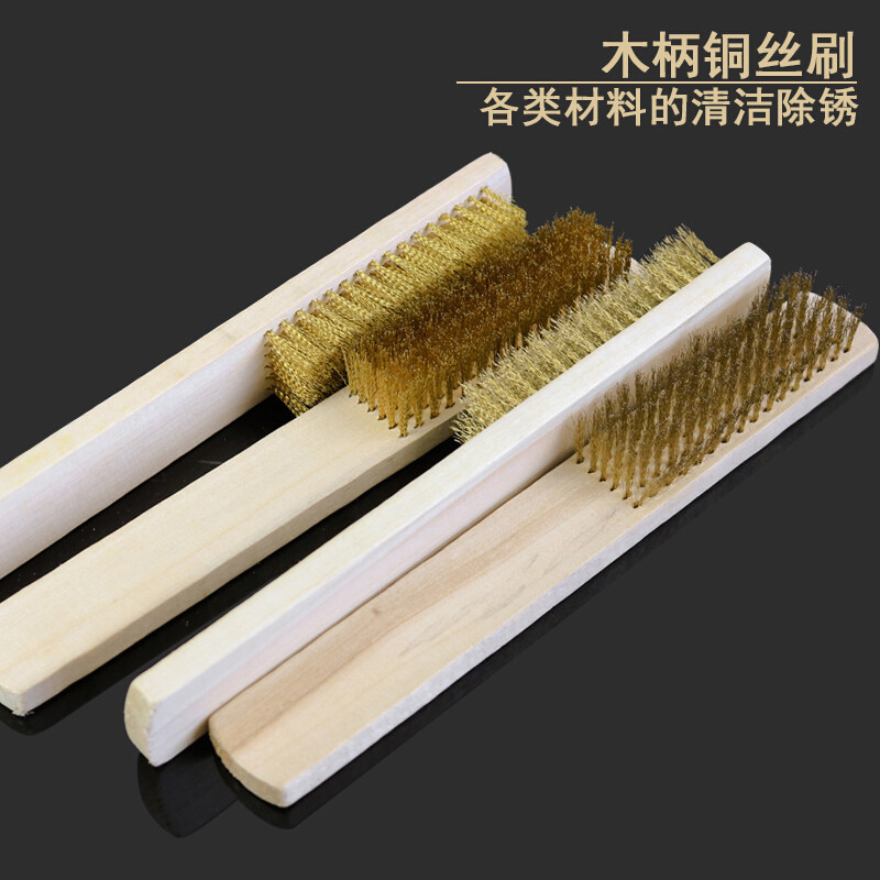 文玩铜丝刷子木柄金刚菩提小钢刷核桃打磨清洁除锈除漆除锈套装