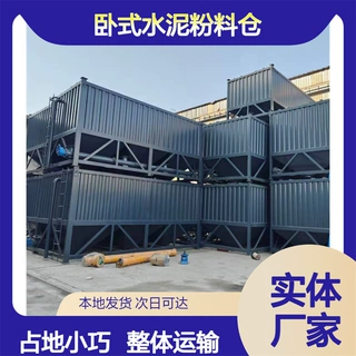 工地散装水泥存储仓 自带除尘破拱装置 50吨80吨100吨移动方便