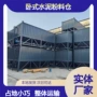 存储工地散装方便装置
