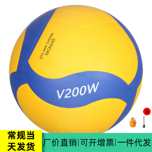 Unlabeled Hot Selling High Quality Skin PU Volleyball Soft Volleyball Hard Volleyball V200W Volleyball MVA330 Training Game Ball