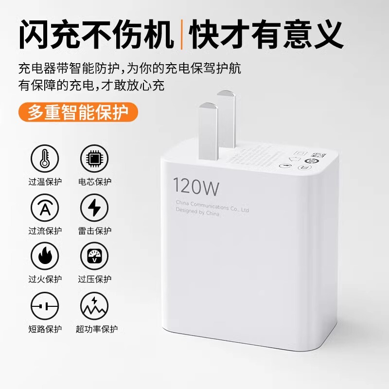 Xiaomi 120 ワット充電器 67 ワット超高速充電ヘッド Xiaomi 14pro Redmi 携帯電話充電ヘッドゴールドラベルに適しています|undefined