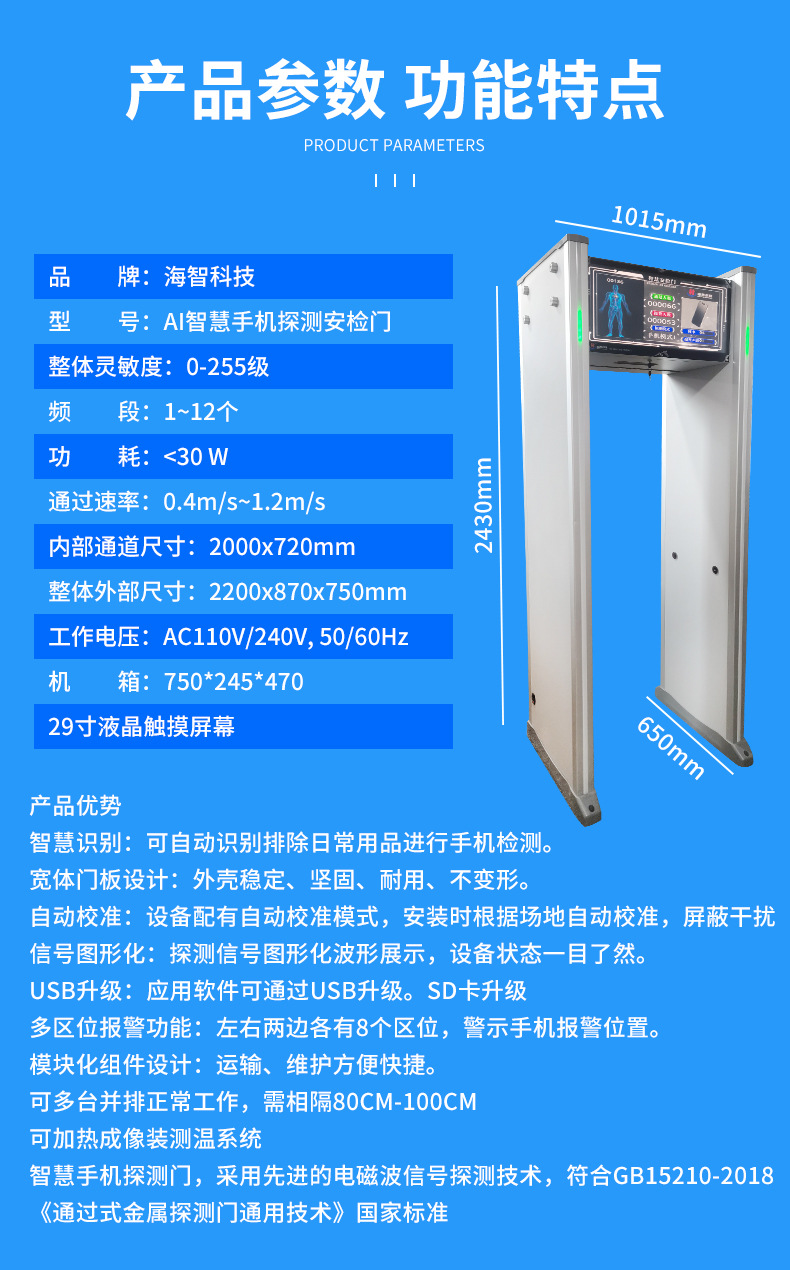 详情页_15.jpg