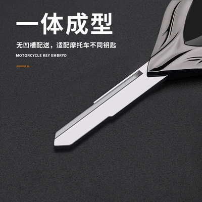 XSR900 YZF-R1 YZF-R6, Motorcycle Key