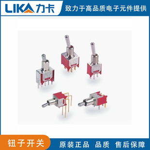Delivay Imported Switch 2Ms3T3B1M1Qes-5 Rocker Switch Rocker Arm Switch Model Aircraft Remote Control Switch