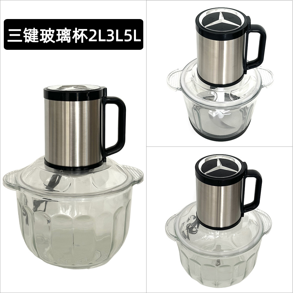 국경 간 대용량 고기 분쇄기 유리 실린더 다기능 3 단 조정 주방 요리 기계 가정용 고기 분쇄기