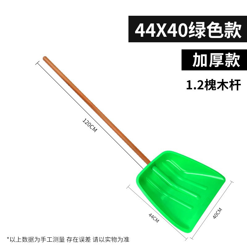 [recommended model] green extra large thickened shovel head + 1.2m locust wood pole ☆ ♜