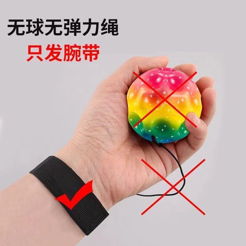 1팩[볼 없음] 예비 손목 스트랩