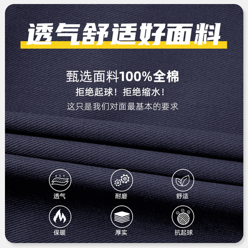 Pure cotton reflective strip labor protection overalls men's construction site loose multi-pocket multi-pocket large pocket overalls pants