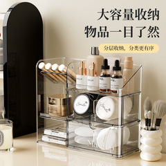 化粧品収納ボックスホームドレッシングテーブル引き出し収納ラックパンチフリー壁掛けプラスチック化粧品引き出しボックス