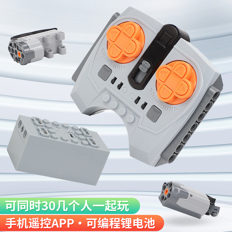 Compatible con bloques de construcción Lego teléfono móvil APP control remoto recibir batería de litio mecánica Grupo MOC empalme PF tecnología accesorios traje