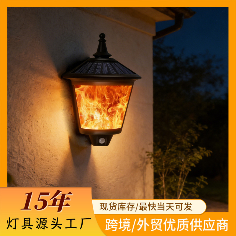 Outdoor Courtyard Wall Lamp Induction Flame Lamp Street Lamp House Garden Stair Decorative Lamp Household Solar Lighting Lamp
