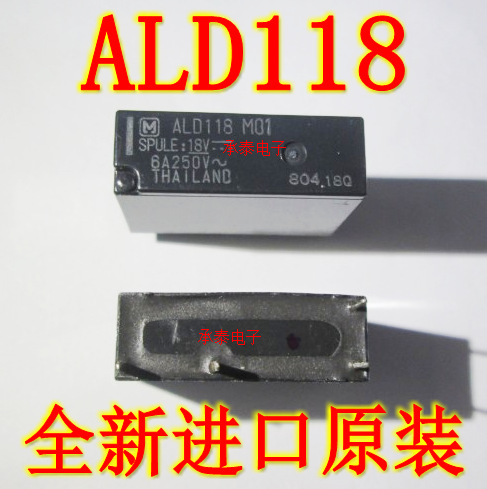 继电器 ALD118 M01 18V ALD118 DIP-4 直插4脚 全新现货