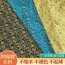 缎类;色织、提花布;绸类