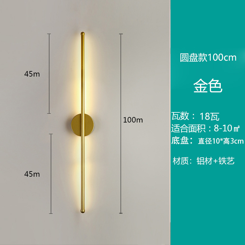 Lámpara de pared de tira larga minimalista Lámpara de noche de dormitorio Lámpara LED creativa Lámpara de pasillo de sala de estar nórdica simple moderna