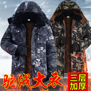 Men's Workwear Cotton Jacket Winter Mid-Length Camouflage Cotton Coat and Pants Thickened and Warm
