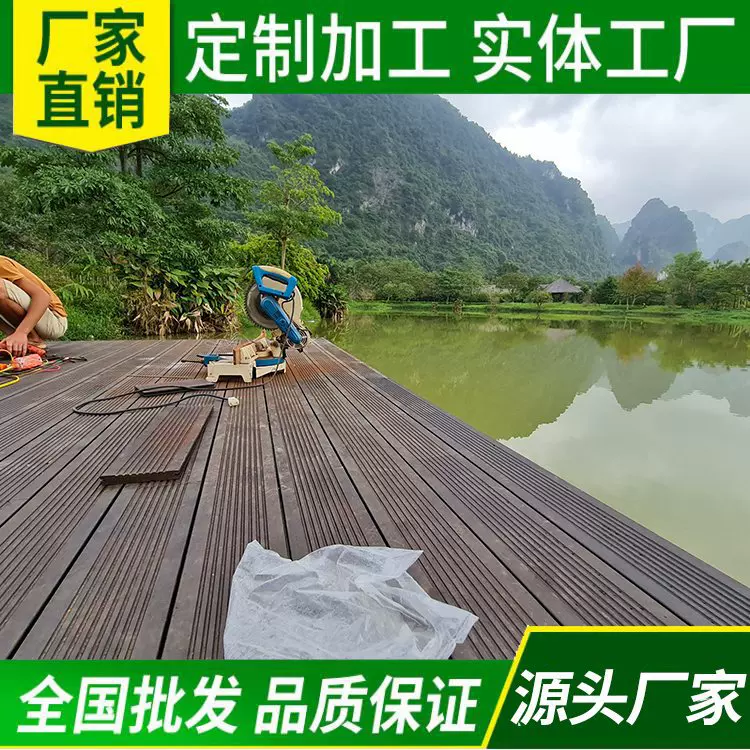 户外竹木地板 高耐重竹木地板 庭院木栈道防腐木地板 瓷态工艺