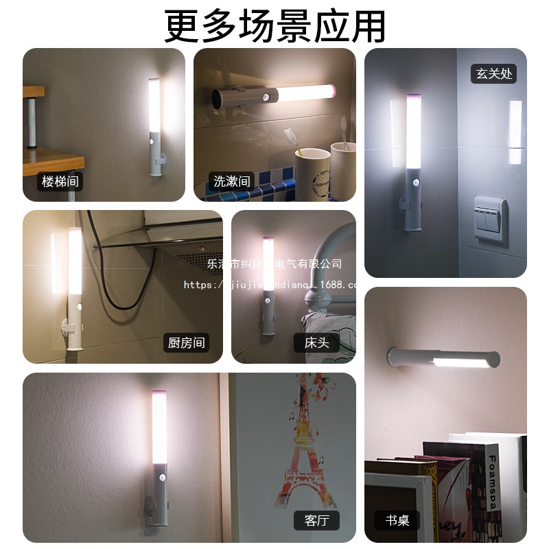 industrial smart physiological induction creative night light