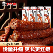 �ô�ɩ��˺�L�ɿ����L�u��50g����ζ�uζ��ʳС�����eʳƷ���l