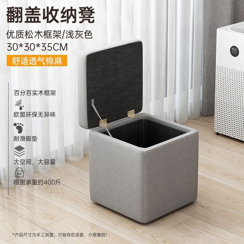 [통기성 원단 수납 스툴] 라이트 그레이, 높이 35cm