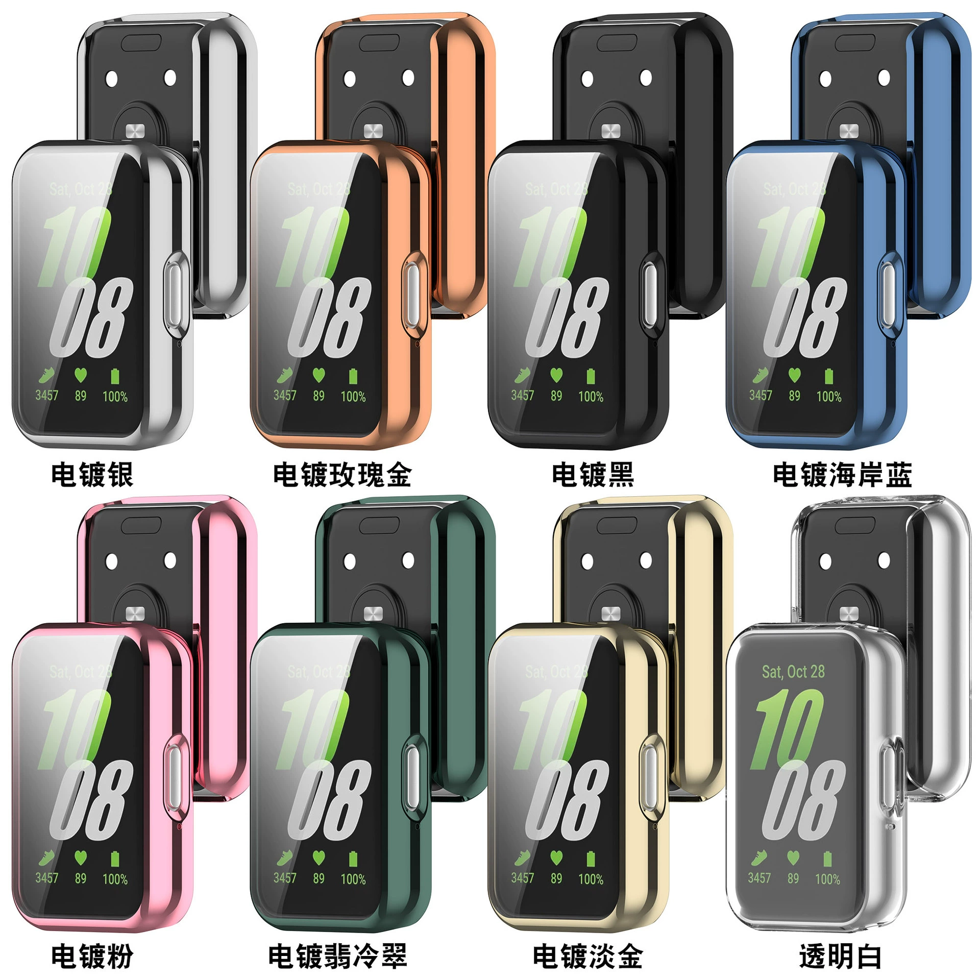 Защищающий чехол из TPU с мягким клеем для Samsung FIT3 полное покрытие - электропокрытие защищающий чехол