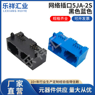 RJ45�W�j�����S�����l5JA-2S�W�j��ں�ɫ�{ɫ1*2�W�j����ˮ���^