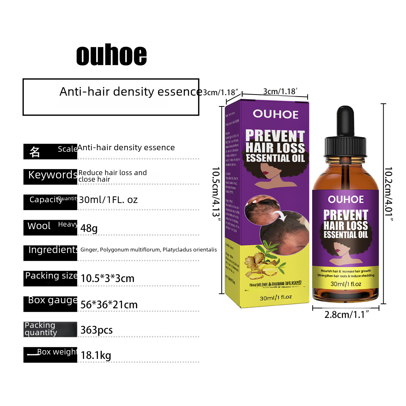 OUHOE Anti-Hair Loss Serum Image 1