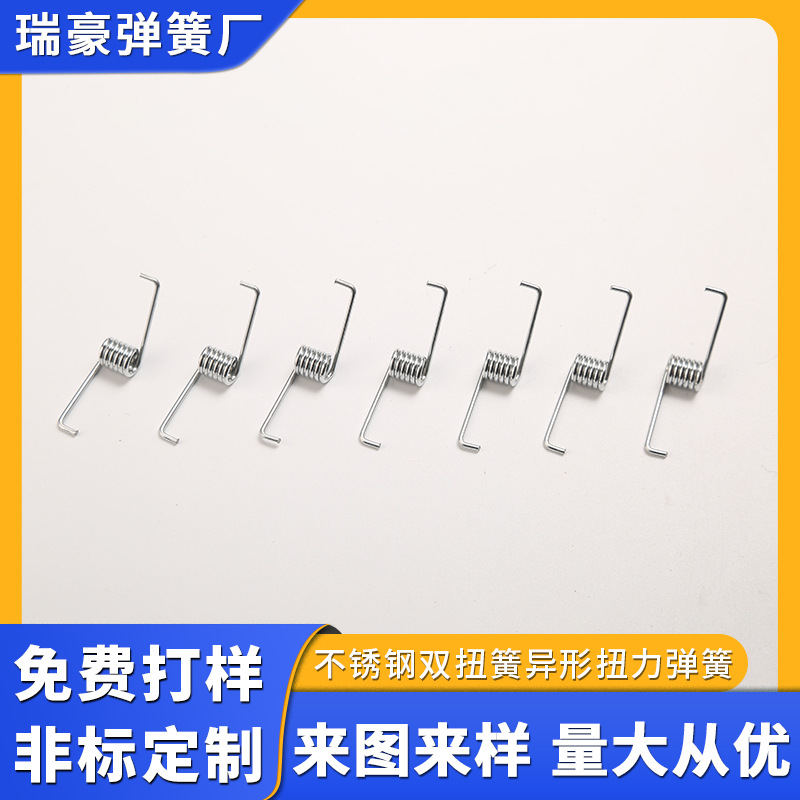 供应镀锌丝扭转异型弹簧塑料件防烫夹扭簧夹子抓夹发夹开关配件