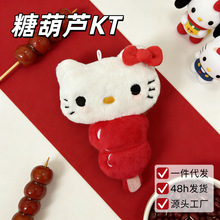 �ɐ��Ǻ��JKT؈ë�q���В��С؈��߰���耳׿����ޙC��ż���