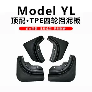 Tesla Model 3Y 25 yeni model üçün TPE palçıq qoruyucuları