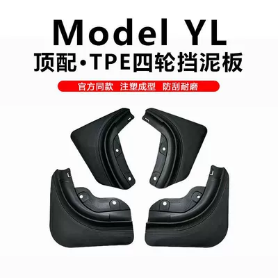 and Anti-Mud Perforated Design, Mudguard