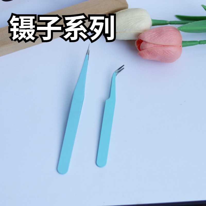 镊子不锈钢手工具尖头套装材料配件做手工手账多功能咕卡弯头